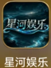 星河9.12