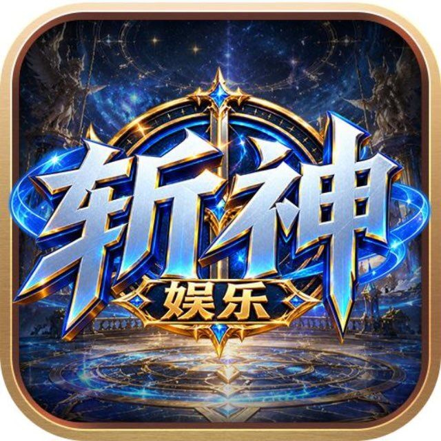 斩神9.13