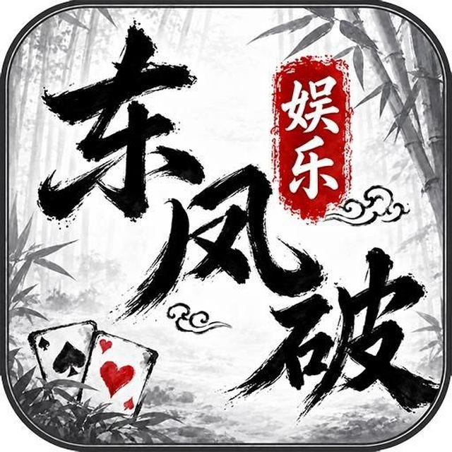 东风破10.29